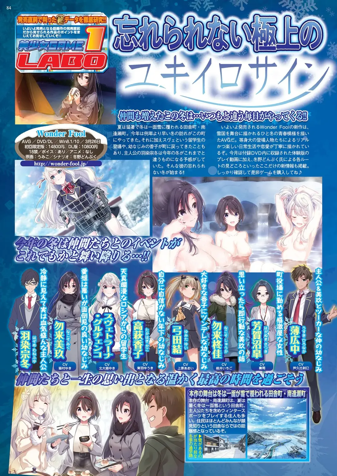 [Nishizaki Eimu - Yagami Dai] BugBug 2021-04 Fhentai - Page 82