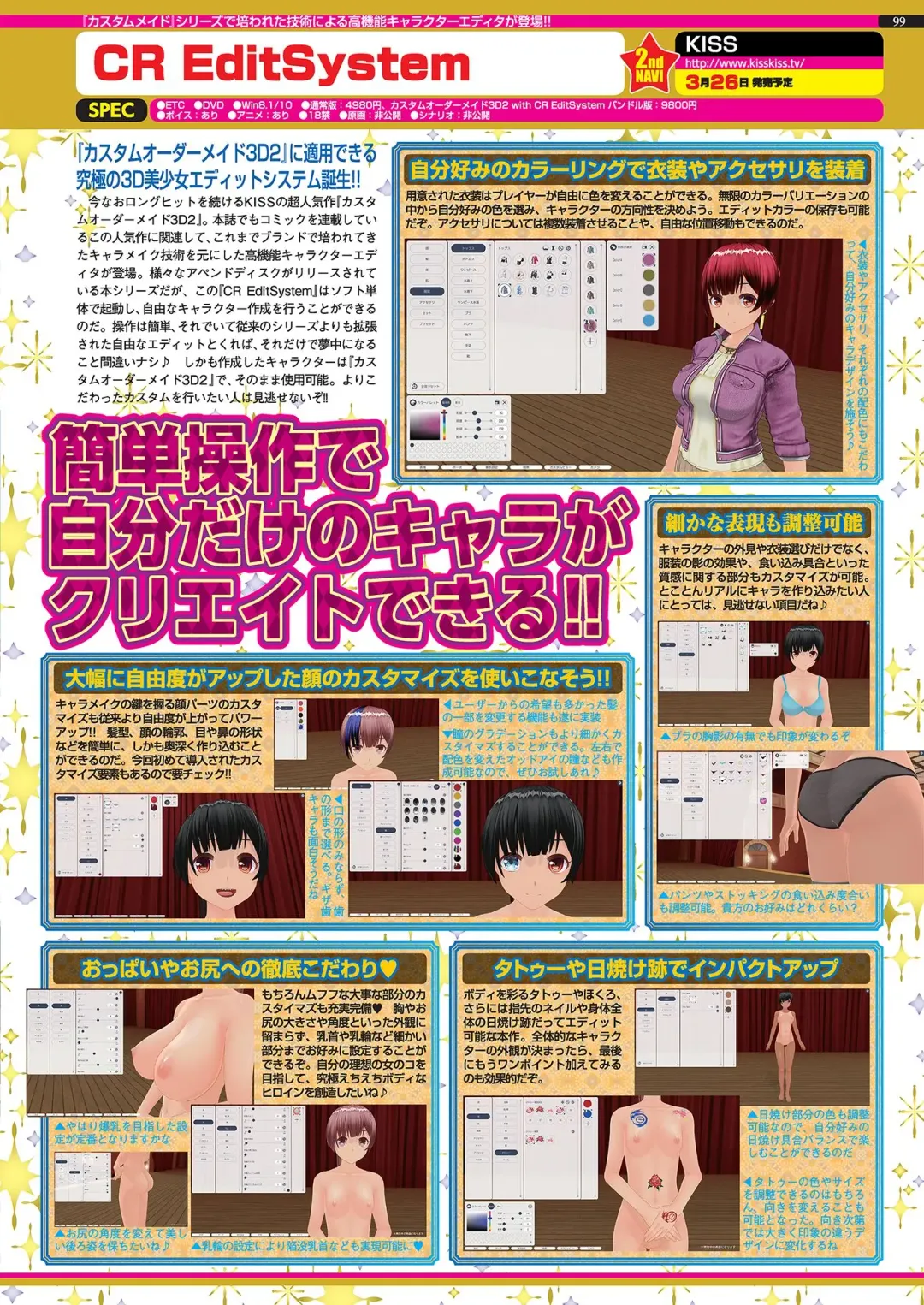 [Nishizaki Eimu - Yagami Dai] BugBug 2021-04 Fhentai - Page 97