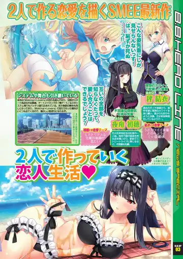 [Nishizaki Eimu - Yagami Dai] BugBug 2021-04 Fhentai - Page 11