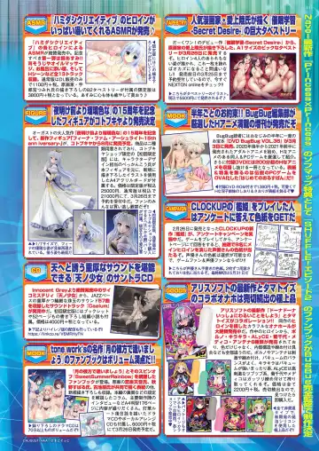 [Nishizaki Eimu - Yagami Dai] BugBug 2021-04 Fhentai - Page 111