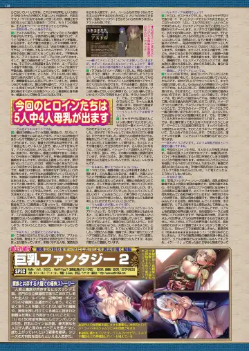 [Nishizaki Eimu - Yagami Dai] BugBug 2021-04 Fhentai - Page 116