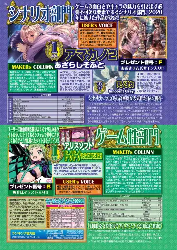 [Nishizaki Eimu - Yagami Dai] BugBug 2021-04 Fhentai - Page 128