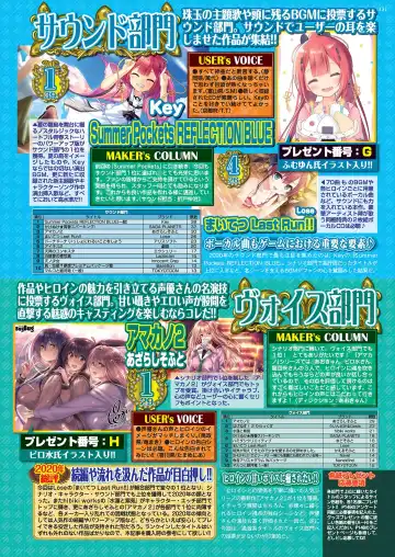 [Nishizaki Eimu - Yagami Dai] BugBug 2021-04 Fhentai - Page 129