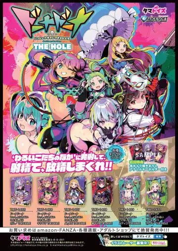 [Nishizaki Eimu - Yagami Dai] BugBug 2021-04 Fhentai - Page 130