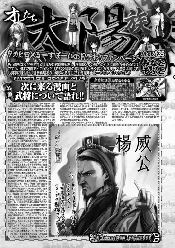 [Nishizaki Eimu - Yagami Dai] BugBug 2021-04 Fhentai - Page 132