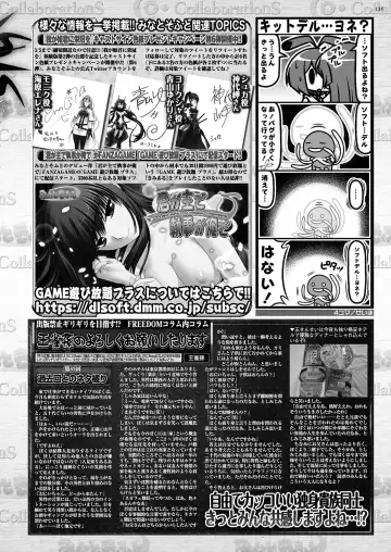 [Nishizaki Eimu - Yagami Dai] BugBug 2021-04 Fhentai - Page 133