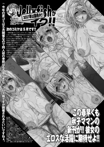 [Nishizaki Eimu - Yagami Dai] BugBug 2021-04 Fhentai - Page 134