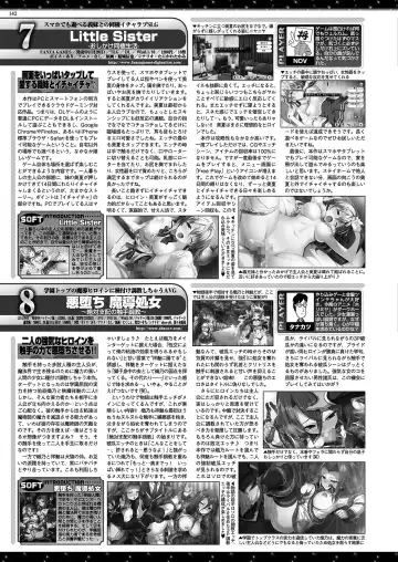 [Nishizaki Eimu - Yagami Dai] BugBug 2021-04 Fhentai - Page 140