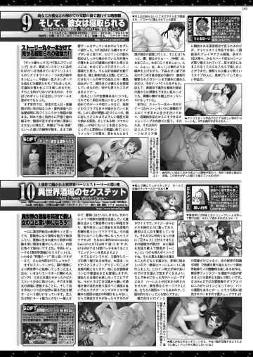 [Nishizaki Eimu - Yagami Dai] BugBug 2021-04 Fhentai - Page 141