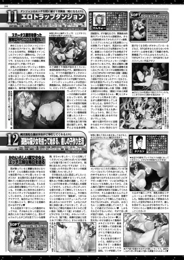 [Nishizaki Eimu - Yagami Dai] BugBug 2021-04 Fhentai - Page 142