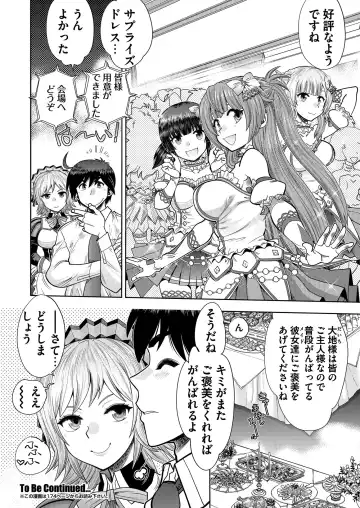 [Nishizaki Eimu - Yagami Dai] BugBug 2021-04 Fhentai - Page 153