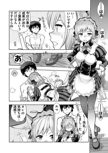 [Nishizaki Eimu - Yagami Dai] BugBug 2021-04 Fhentai - Page 157