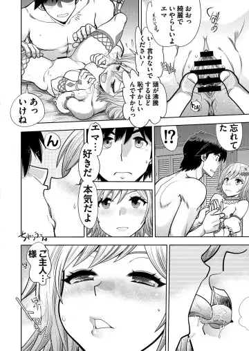 [Nishizaki Eimu - Yagami Dai] BugBug 2021-04 Fhentai - Page 163