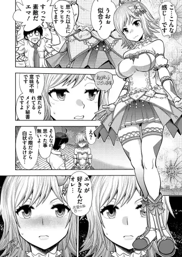 [Nishizaki Eimu - Yagami Dai] BugBug 2021-04 Fhentai - Page 169