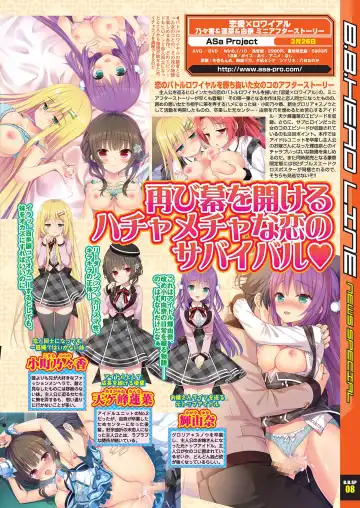 [Nishizaki Eimu - Yagami Dai] BugBug 2021-04 Fhentai - Page 17