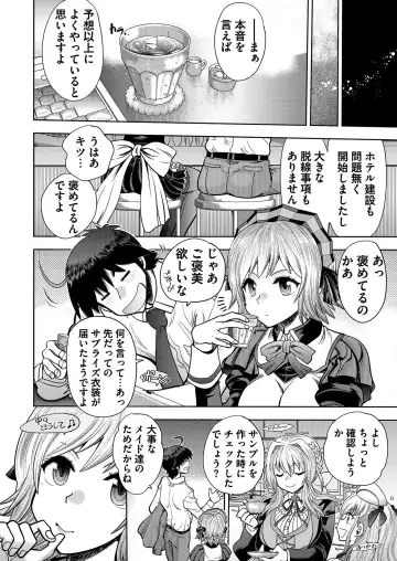 [Nishizaki Eimu - Yagami Dai] BugBug 2021-04 Fhentai - Page 171