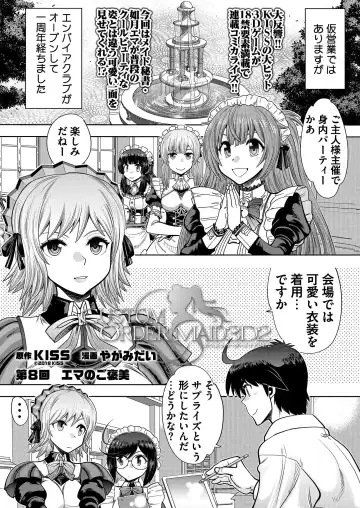 [Nishizaki Eimu - Yagami Dai] BugBug 2021-04 Fhentai - Page 172