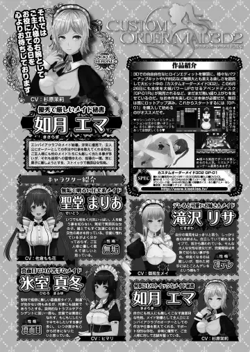 [Nishizaki Eimu - Yagami Dai] BugBug 2021-04 Fhentai - Page 173