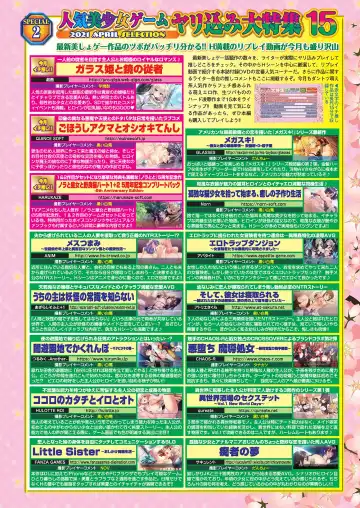 [Nishizaki Eimu - Yagami Dai] BugBug 2021-04 Fhentai - Page 19