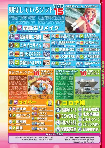 [Nishizaki Eimu - Yagami Dai] BugBug 2021-04 Fhentai - Page 23