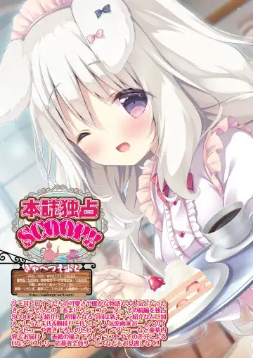 [Nishizaki Eimu - Yagami Dai] BugBug 2021-04 Fhentai - Page 24