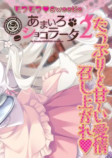 [Nishizaki Eimu - Yagami Dai] BugBug 2021-04 Fhentai - Page 25