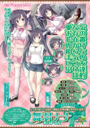 [Nishizaki Eimu - Yagami Dai] BugBug 2021-04 Fhentai - Page 28