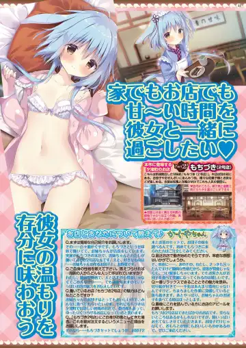 [Nishizaki Eimu - Yagami Dai] BugBug 2021-04 Fhentai - Page 31