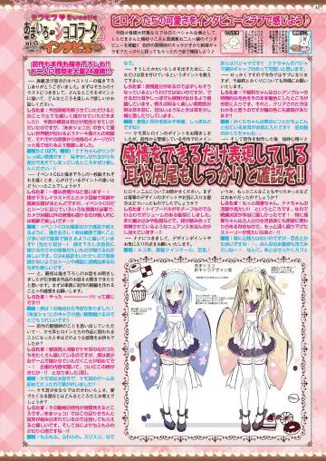 [Nishizaki Eimu - Yagami Dai] BugBug 2021-04 Fhentai - Page 33