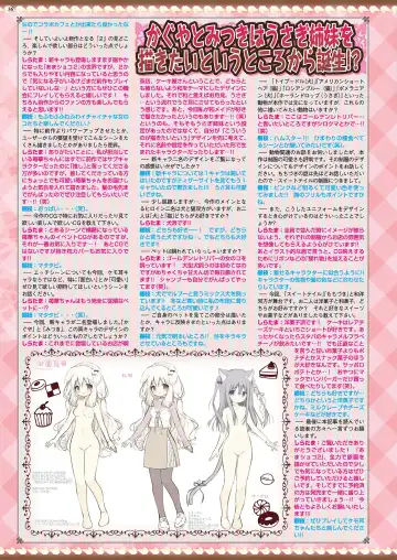 [Nishizaki Eimu - Yagami Dai] BugBug 2021-04 Fhentai - Page 34