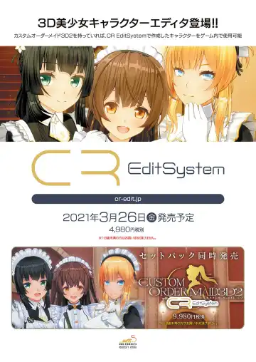 [Nishizaki Eimu - Yagami Dai] BugBug 2021-04 Fhentai - Page 4