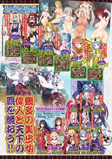 [Nishizaki Eimu - Yagami Dai] BugBug 2021-04 Fhentai - Page 50