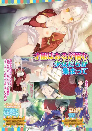 [Nishizaki Eimu - Yagami Dai] BugBug 2021-04 Fhentai - Page 54