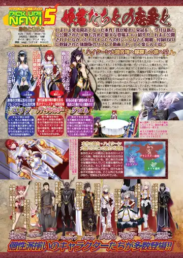 [Nishizaki Eimu - Yagami Dai] BugBug 2021-04 Fhentai - Page 56