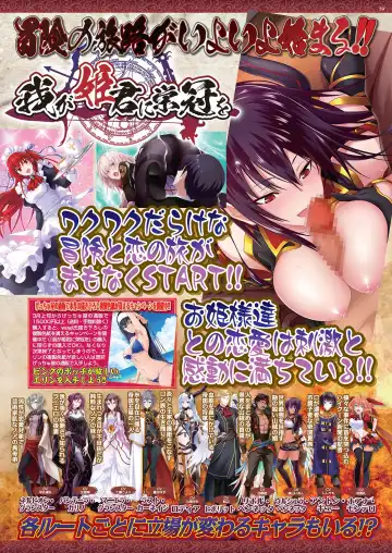 [Nishizaki Eimu - Yagami Dai] BugBug 2021-04 Fhentai - Page 57