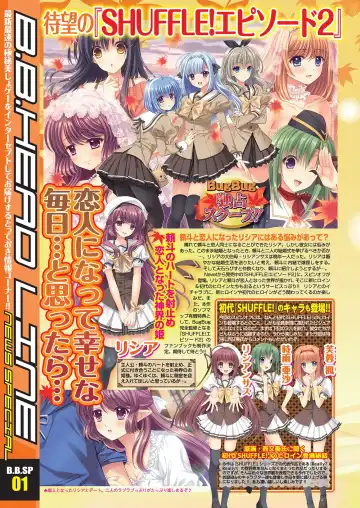 [Nishizaki Eimu - Yagami Dai] BugBug 2021-04 Fhentai - Page 6