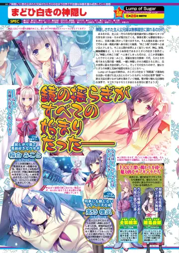 [Nishizaki Eimu - Yagami Dai] BugBug 2021-04 Fhentai - Page 62