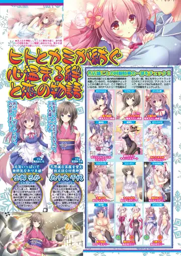 [Nishizaki Eimu - Yagami Dai] BugBug 2021-04 Fhentai - Page 63