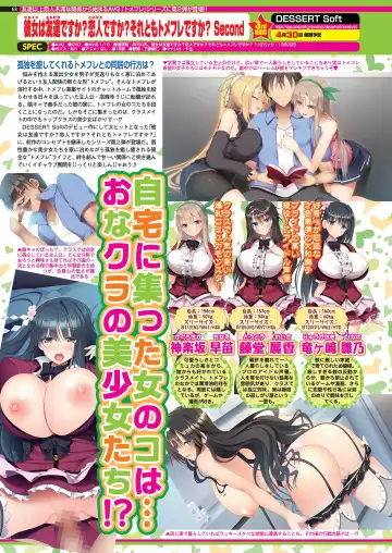 [Nishizaki Eimu - Yagami Dai] BugBug 2021-04 Fhentai - Page 66