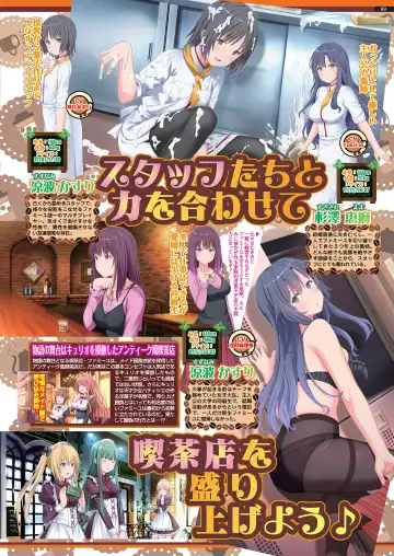 [Nishizaki Eimu - Yagami Dai] BugBug 2021-04 Fhentai - Page 87