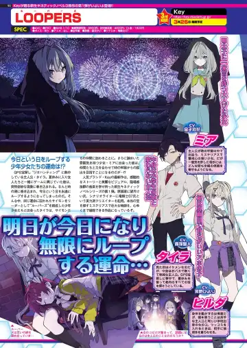 [Nishizaki Eimu - Yagami Dai] BugBug 2021-04 Fhentai - Page 88