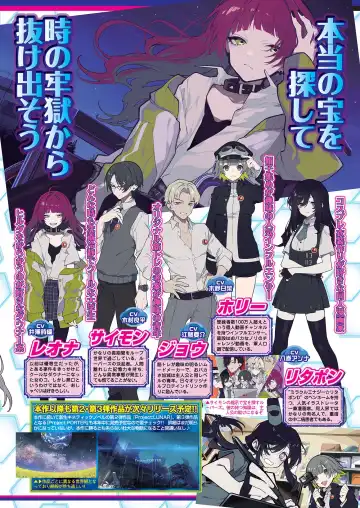 [Nishizaki Eimu - Yagami Dai] BugBug 2021-04 Fhentai - Page 89