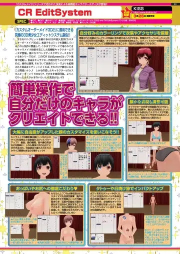 [Nishizaki Eimu - Yagami Dai] BugBug 2021-04 Fhentai - Page 97