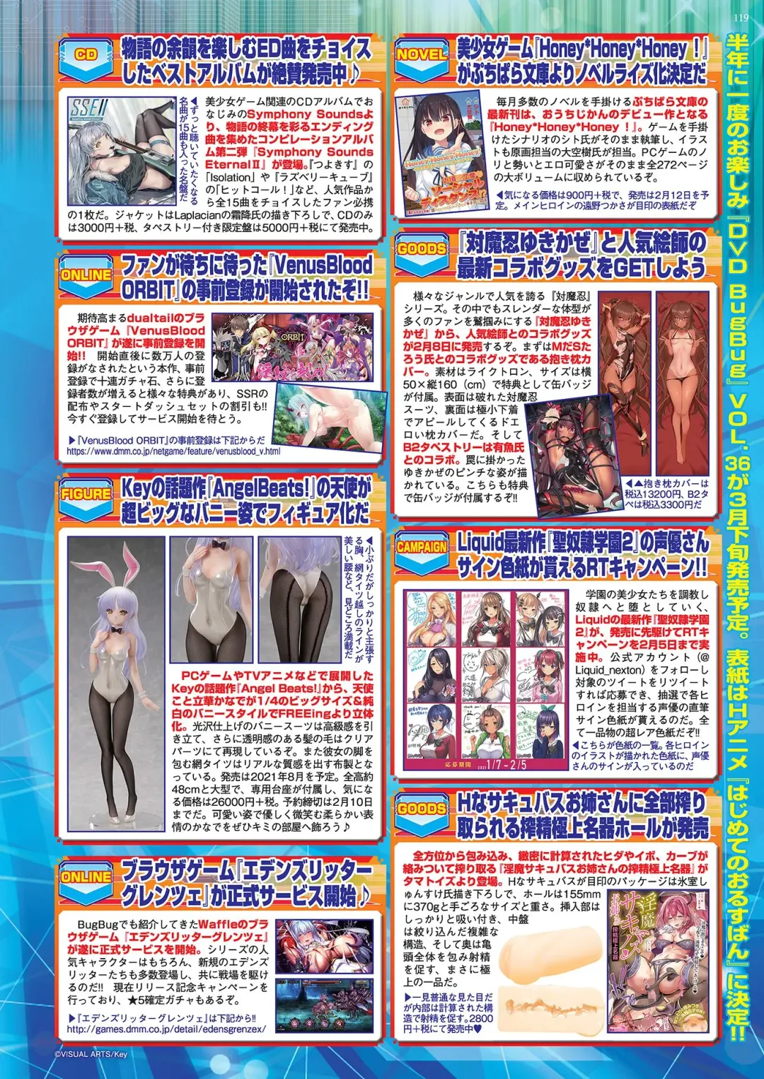 [Tukamori Syuuji - Yagami Dai] BugBug 2021-03 Fhentai - Page 117