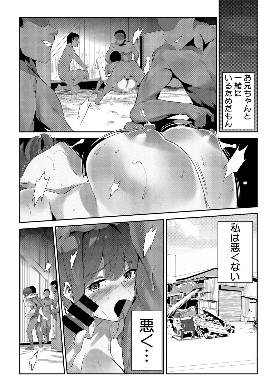 [Tukamori Syuuji - Yagami Dai] BugBug 2021-03 Fhentai - Page 156