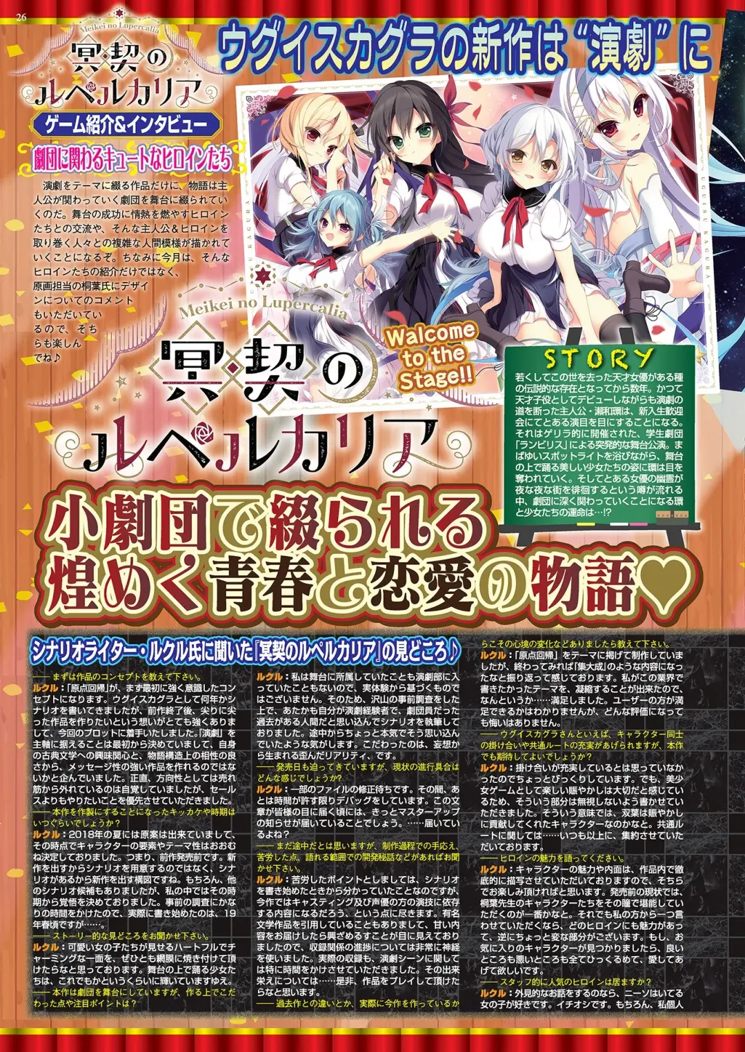 [Tukamori Syuuji - Yagami Dai] BugBug 2021-03 Fhentai - Page 24