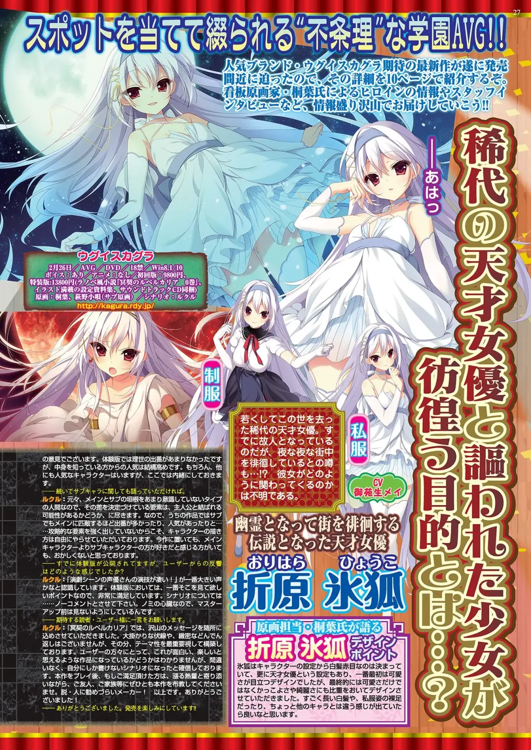 [Tukamori Syuuji - Yagami Dai] BugBug 2021-03 Fhentai - Page 25