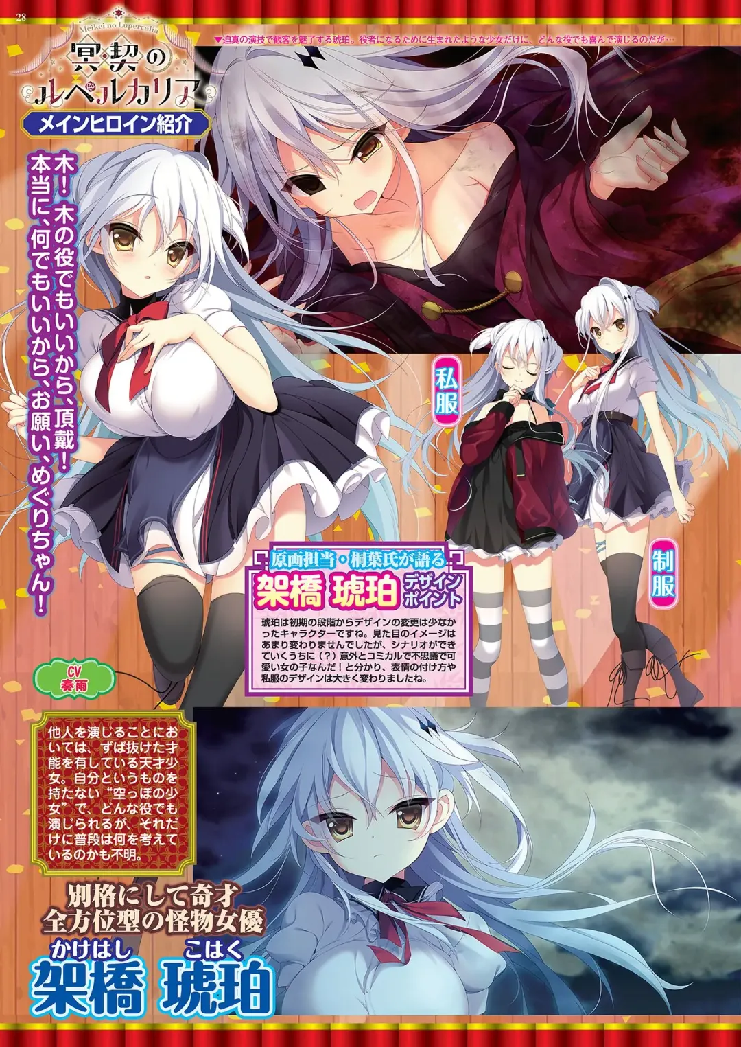 [Tukamori Syuuji - Yagami Dai] BugBug 2021-03 Fhentai - Page 26