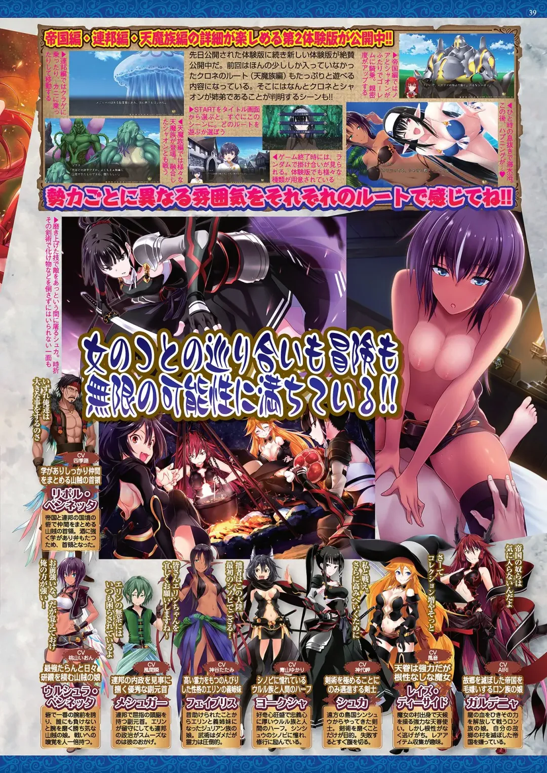 [Tukamori Syuuji - Yagami Dai] BugBug 2021-03 Fhentai - Page 37