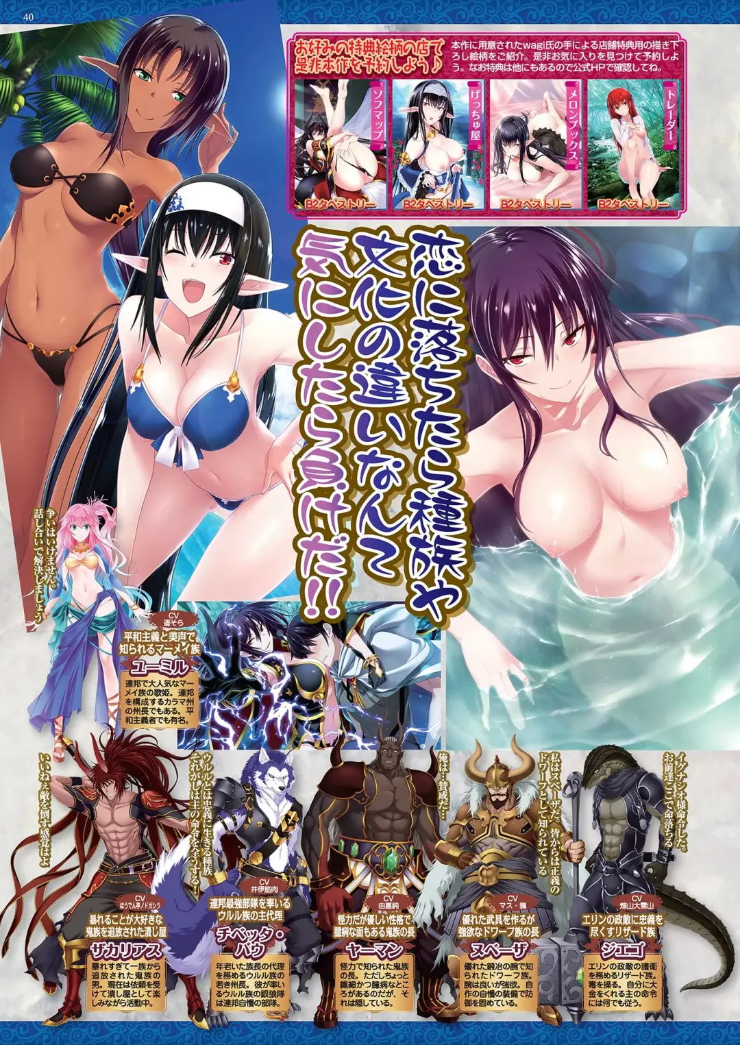 [Tukamori Syuuji - Yagami Dai] BugBug 2021-03 Fhentai - Page 38